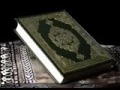 Abdul Rahman Al Sudais Quran complete Part 2 2 I عبد الرحمن السديس القرآن الكريم كامل