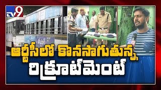 TSRTC starts hiring temporary staff in Hyderabad - TV9