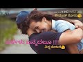 Neenendu nannavanu || kannada Love Song || Tajmahal || Shreya Ghoshal