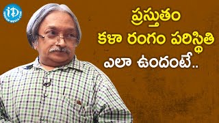 ప్రస్తుతం కళా రంగం పరిస్థితి ఎలా ఉందంటే.. - Bhamidipally Narasimha Murthy aka Bnim | iDream Movies