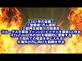 新年の挨拶動画 in 2021