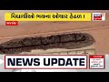 weather news સૌરાષ્ટ્ર કચ્છમાં સામાન્ય વરસાદની આગાહી rain update gujarati news news18 gujarati