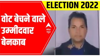 UP Elections | Operation Newton: This revelation will leave you in shock!