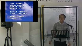 ホープチャーチ名古屋　2024年3月10日