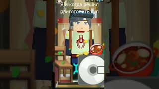 #blockmango #blockman #мем #бгтоп #видео #игры #duolingo #кринж