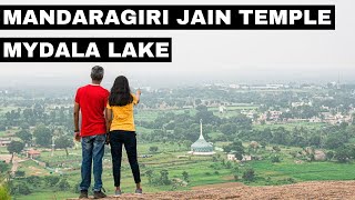 Mandaragiri hills Tumkur | One day trip from Bangalore | Must visit place near Bangalore