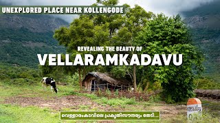 Vellaramkadavu | Beautiful place near Kollengode | Chulliyar Dam View Point | Muthalamada | Palakkad