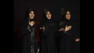 2013 - AEY MERI BEHNO SUNO (TITLE NOHA NEW) HASHIM SISTERS