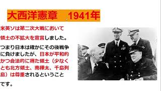 【歴史解説】南樺太と千島列島が日本の領土である明確な理由。これだけはロシア人に見てもらいたい