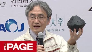 はやぶさ2が地球に向けリュウグウ出発へ　JAXAが会見（2019年11月12日）