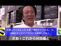 【村田基】歴代dcの中で一番飛距離が出るのは●●です。ブッチギリなので比べるまでもありませんよ。村田さんが言う一番飛ぶリールとは一体なに！？【村田基切り抜き】