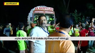 3 മാസങ്ങൾക്ക് ശേഷം യന്ത്രങ്ങളുമായി ട്രെയിലറുകൾ ചുരം കയറി| Mathrubhumi News