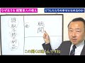 「そんなにしてまでなぜ生きる」親鸞聖人の答えとは【浄土真宗の教え】