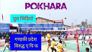 |❤️गण्डकी प्रदेश विरुद्ध ए पि फ|Nepali Volleyball|Pokhara|