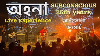 অহনা | Ohona Live | Subconscious | 25th anniversary | Aissala Concert | Musics live BD