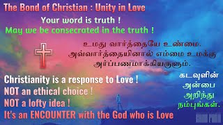 கிறிஸ்தவராக இருப்பது ஒரு நெறிமுறைத் தேர்வு மட்டுமே அல்ல (அ) ஒரு உயரிய எண்ணத்தின் வெளிப்பாடும் அல்ல