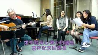 被祢愛完全透浸 新詩發表 全球首播 字幕版 20101202