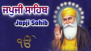 Japji Sahib Lyrics Path | ਜਪੁਜੀ ਸਾਹਿਬ ਪਾਠ ਲਿਖਤੀ ਰੂਪ ਵਿਚ | Japji Sahib Path | Nitnem #japjisahib