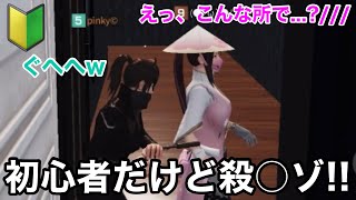 【荒野人狼】知識のない初心者が人狼になってしまった結果【人狼2回目】【下手くそ】【上手くなりたい】