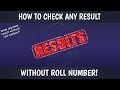 How To Check Results Without Roll Number!! | Check Any Result With Name