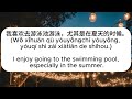 我很喜欢去旅游，已经去过很多国家。 mandarin sentences