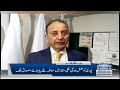 samaa news headlines 5pm samaa tv 6th january 2023