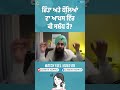 ਚਿੰਤਾ ਅਤੇ ਧੌਲਿ਼ਆਂ ਦਾ ਆਪਸ ਵਿੱਚ ਕੀ ਸਬੰਧ ਹੈ achievehappily gurikbalsingh pixilarstudios