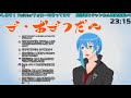 【木曜定期雑談 18】ちびっと方言まじりのトークで喋る…はず【vtuber 二季春夏】