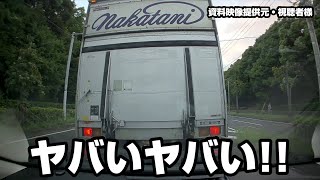 直線道路でバックしてくる ４トントラック【千葉県習志野市にて 交通トラブル】