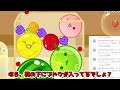 【スイカゲーム】豪運＆神プレイの連発でありえないリカバリーをしてしまうww