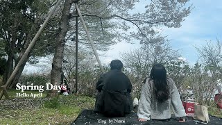 [vlog] Hello April🌱 | 春のおでかけ記録👣 | 浅草散策 | 西新井散策 | 上野お花見🌸 |