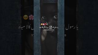 Jannat mai siyah logo ka muqam🥺 Tariq Jameel status 💞 Bayan 💫 #shortsfeed #shortsvideo #viral