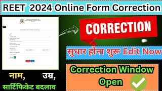 REET 2024 Online Application Form Correction Window open 2025 edit kaise kare