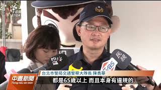 北巿14件行人交通事故死亡 12件為自身違規｜20230427 公視中晝新聞