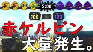 このゲーム本当におかしいよ・・・【スプラトゥーン2】