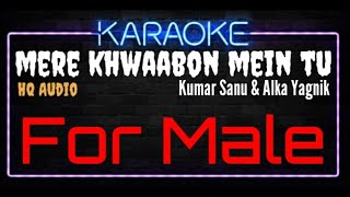 Karaoke Mere Khwaabon Mein Tu For Male HQ Audio - Kumar Sanu & Alka Yagnik Soundtrack Film Gupt