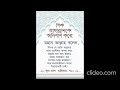 শিরক সবচেয়ে বড় পাপ🔥 🐗👿🌈শির্ক 🔱🌈shirk💢🌈🔥partnering🐗🔱👿🔥sharing🐗🌈🔥polytheism🐗👿🔥equalizing🐗👿🔥shirk🕍👿🌈🔥