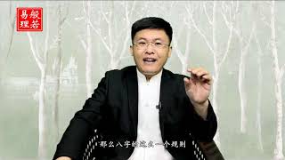 什么样的命局才是真正的命硬？命硬不如命好！