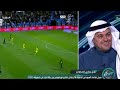 رد ناري من الشنيف بعد تعادل الاتحاد وجماهير العميد والحالات التحكيمية الاتحاد والخليج دورينا غير