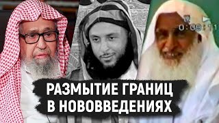 Маулид - прекрасный праздник или нововведение? Ответ Саиду аль-Камали словами Усаймина и Фаузана