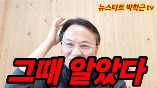 팔굽혀펴기 10개도 못 하는 나, 그때 알았다?