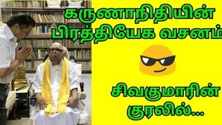 .. குடிசைதான் ஒருபுறத்தில் .. | கருணாநிதியின் பிரத்தியேக வசனம் | சிவகுமாரின் குரலில்| @cinemax7154