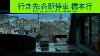 横浜線 E233系6000番台クラH001 東神奈川駅→新横浜駅間 前面展望