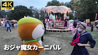 【東所沢アニソンコスプレ盆踊り】「おジャ魔女カーニバル」 【武蔵野回廊文化祭 2024】Bon Dance with Anime Songs. Cosplay