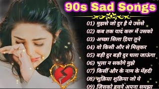90's Sad Songs !! JHANKAR BEATS !! Hindi Sad Songs !! JUKEBOX !! Romantic Sad Songs #sadsong #sad
