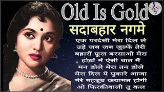 Old Is Gold Song | Sadabahar purane Gaane | Lata Mangeshkar  | 60's 70's ke  Gaane | Vaijayanti Mala