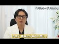 【脊椎専門医が教える】椎間板の変性に対する効果的な再生医療とメリット・デメリット