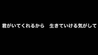 『キスしたいよ』