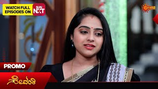 Sevanthi- Promo | 18 Feb 2025 | Udaya TV Serial | Kannada Serial