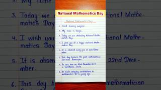 Mathematics day speech in English | Speech on National mathematics day | Maths day speech